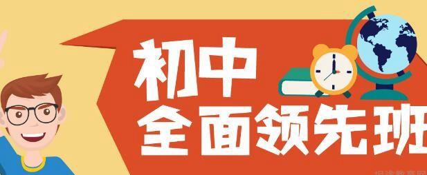 郑州新东方优能1对1