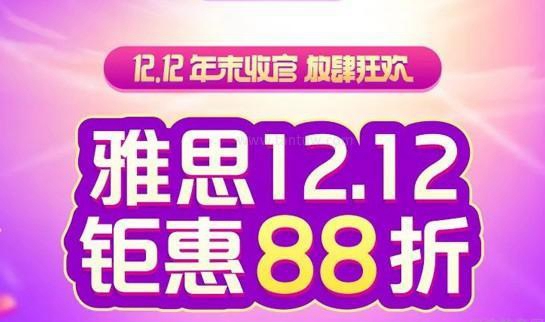 大连新东方雅思一对一价格