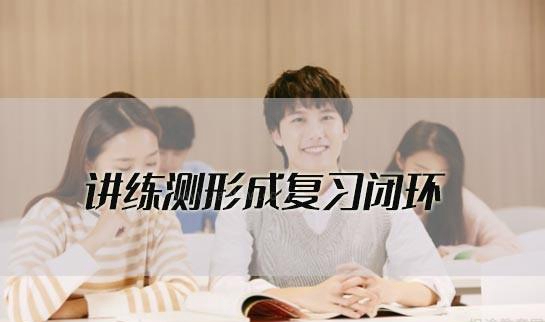 贵阳新东方考研