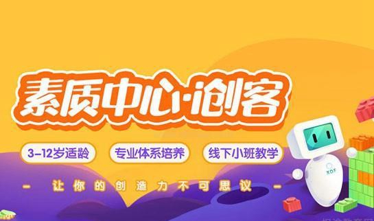 杭州新东方英语