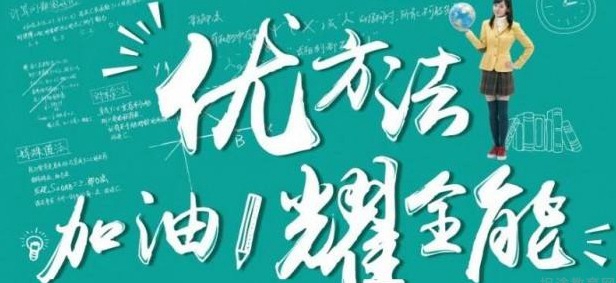 郑州新东方优能