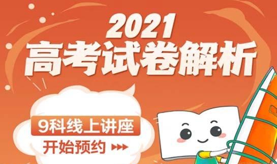 郑州新东方高中