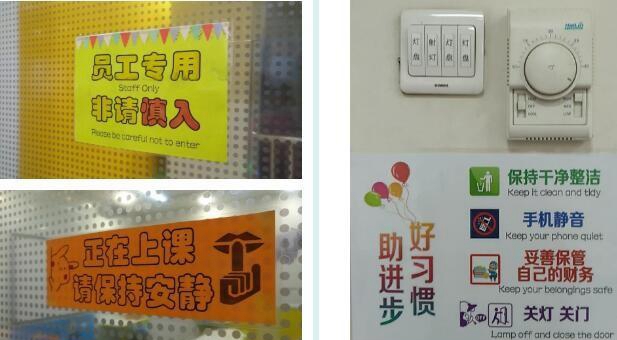 上海新东方英语