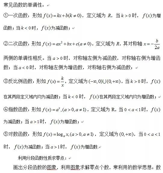 郑州新东方优能