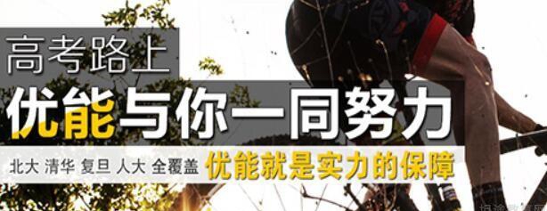 郑州新东方优能1对1