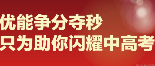 郑州新东方优能