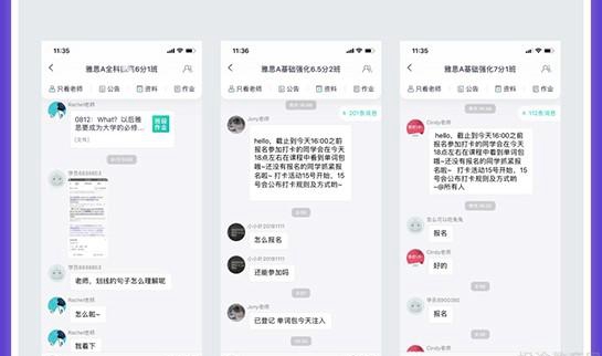 大连新东方英语