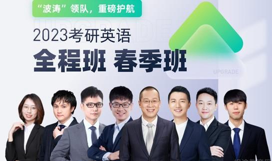 南京新东方考研