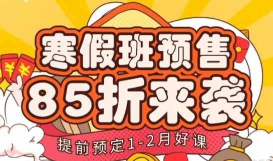 上海新东方学校