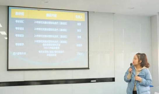 南京新东方考研