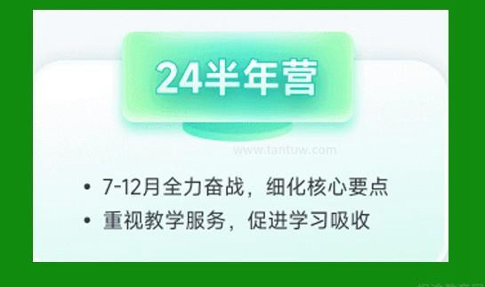 南京新东方考研