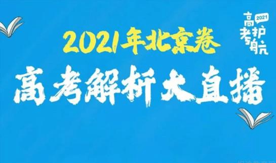 郑州新东方教师