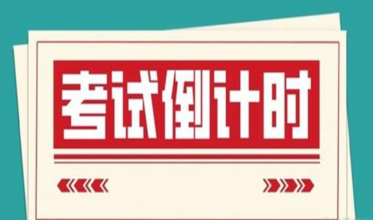 上海新东方学校