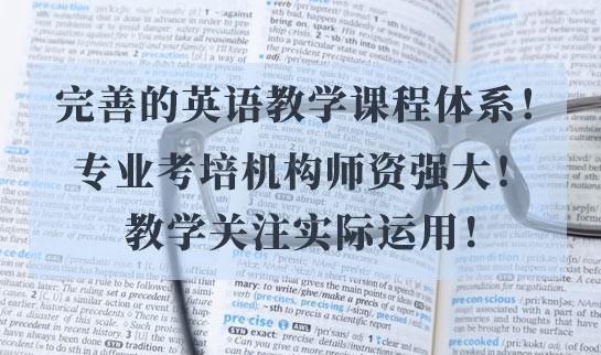 乌鲁木齐新东方英语学校