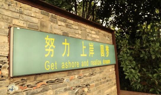新东方考研