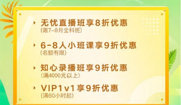 贵阳新东方英语