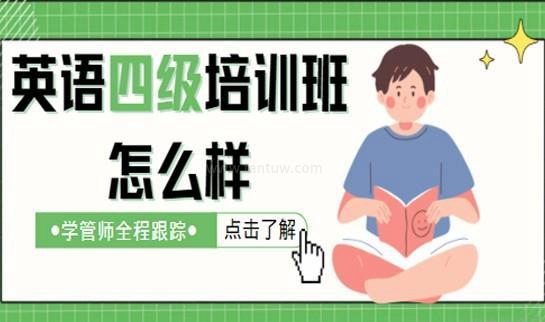 南京新东方考研