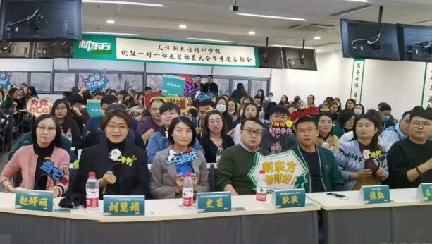 郑州新东方优能中学