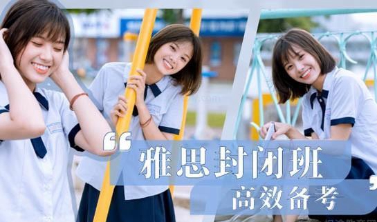 兰州新东方