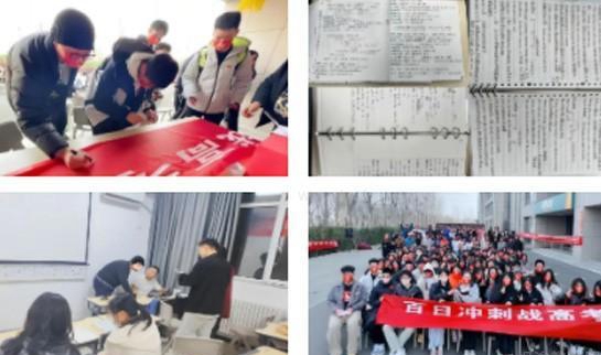 郑州新东方