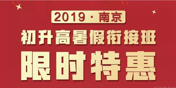 大连新东方优能中学优惠