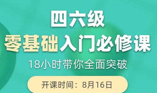 贵阳新东方考研