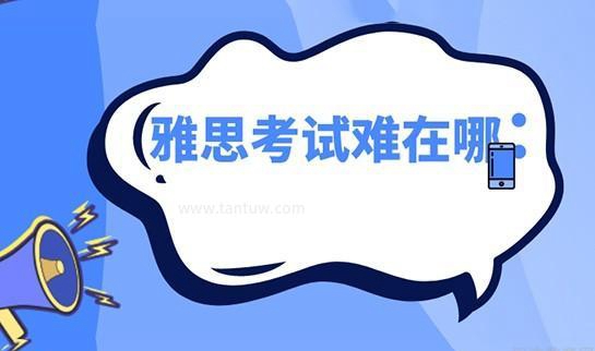 乌鲁木齐新东方英语学校