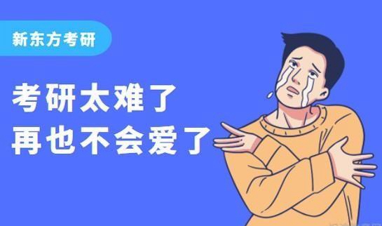 兰州新东方