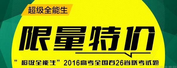 新东方优能1对1