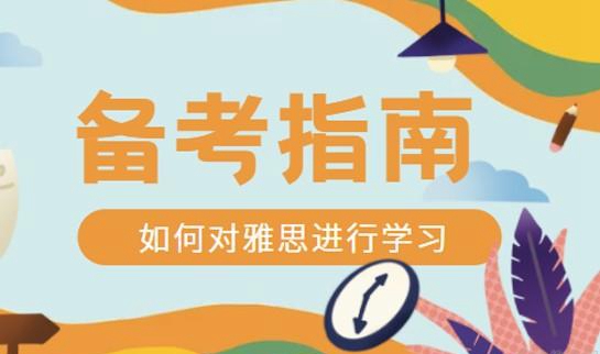 青岛新东方英语