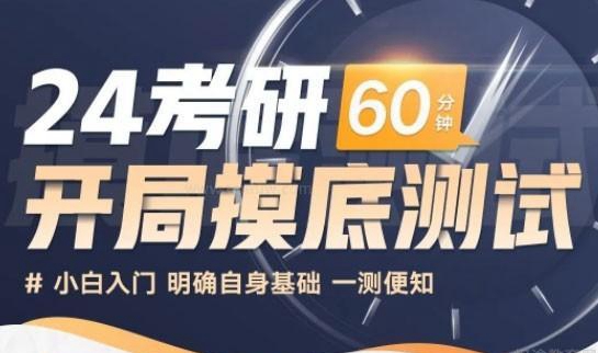 南京新东方考研