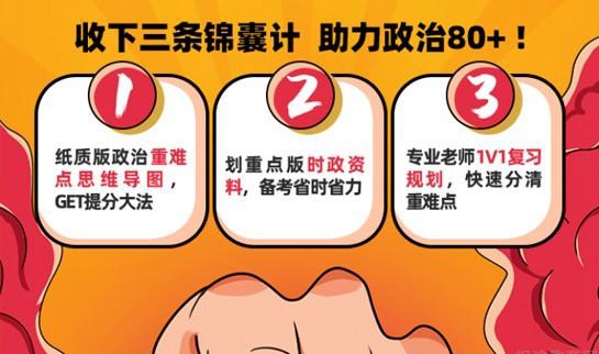 天津新东方考研