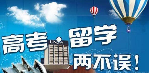 大连新东方英语