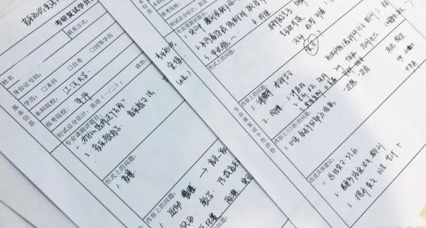南京新东方考研复试班
