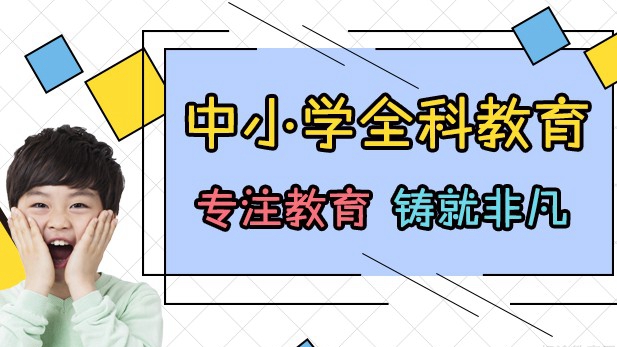 郑州新东方泡泡少儿英语