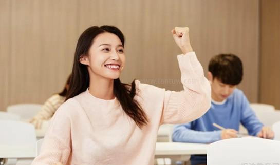 新东方雅思