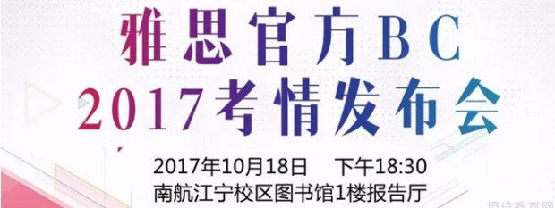 大连新东方英语