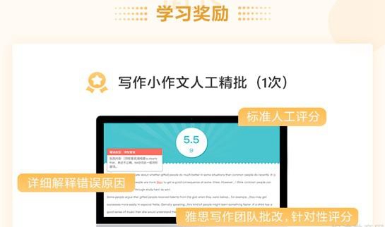乌鲁木齐新东方英语
