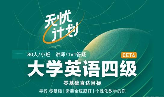 南京新东方考研