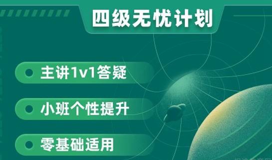 南京新东方考研