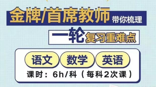 郑州新东方优能中学