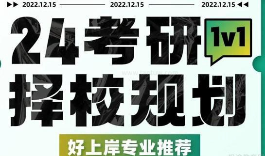 贵阳新东方考研