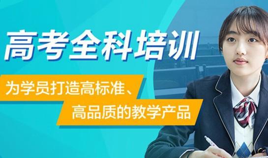 郑州新东方一对一