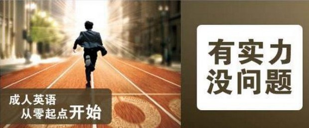 大连新东方英语