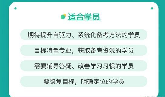 天津新东方考研