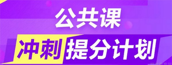 大连新东方英语