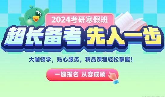 贵阳新东方考研怎么样