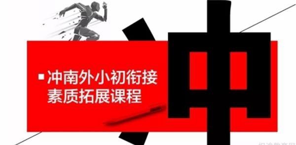 天津泡泡少儿教育