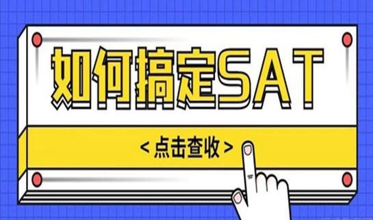 上海新东方学校