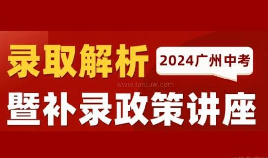 新东方中考复读